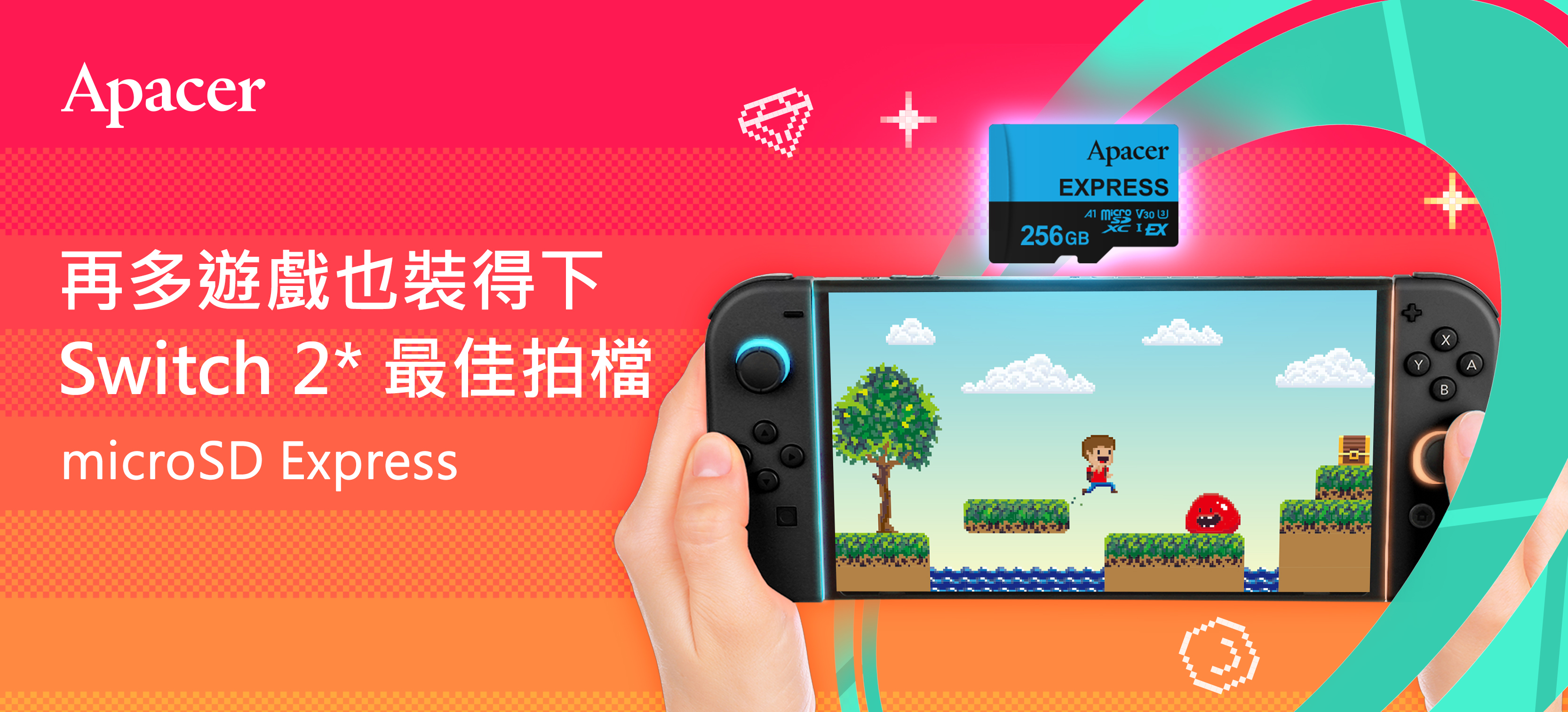 microSD Express switch2 edm_0704 (1).jpg (1.83 MB)