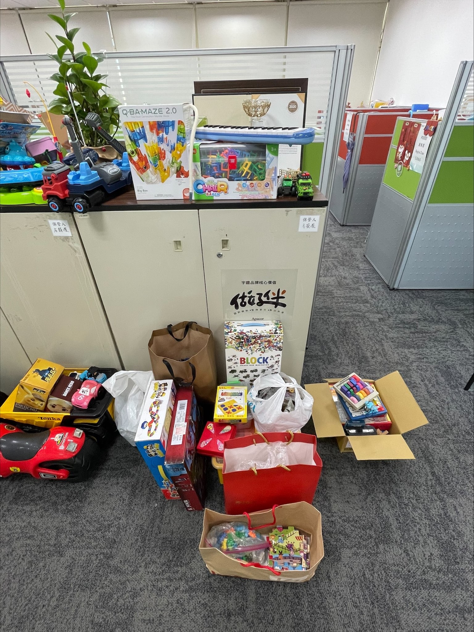 2022 Toybank_1.jpg (1.76 MB)