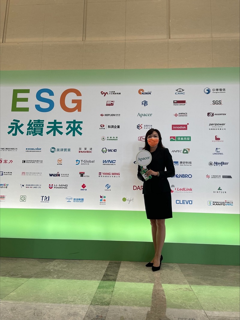 20220818 esun ESG event_1.jpg (219 KB)