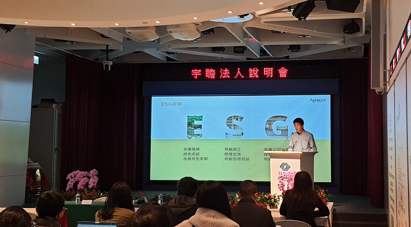 2021_apacer_q1_IR_conference.jpg (129 KB)