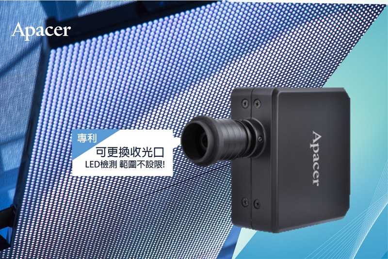 2021_apacer_led_m.jpg (249 KB)