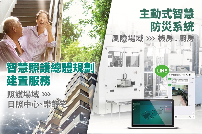 2022_apacer_smart_city_m.jpg (215 KB)