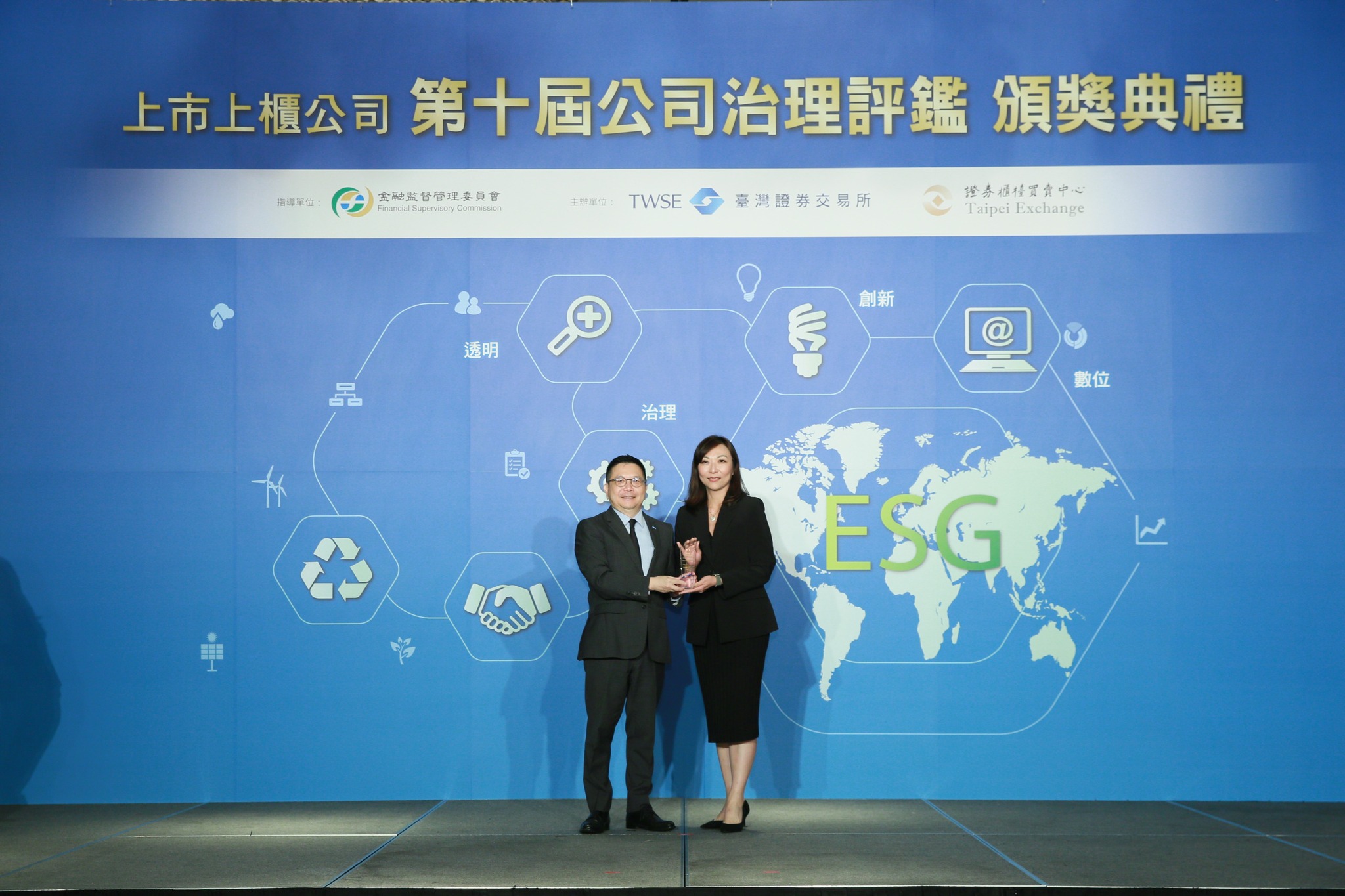 2024_corporate_governance_award_1.jpg (465 KB)