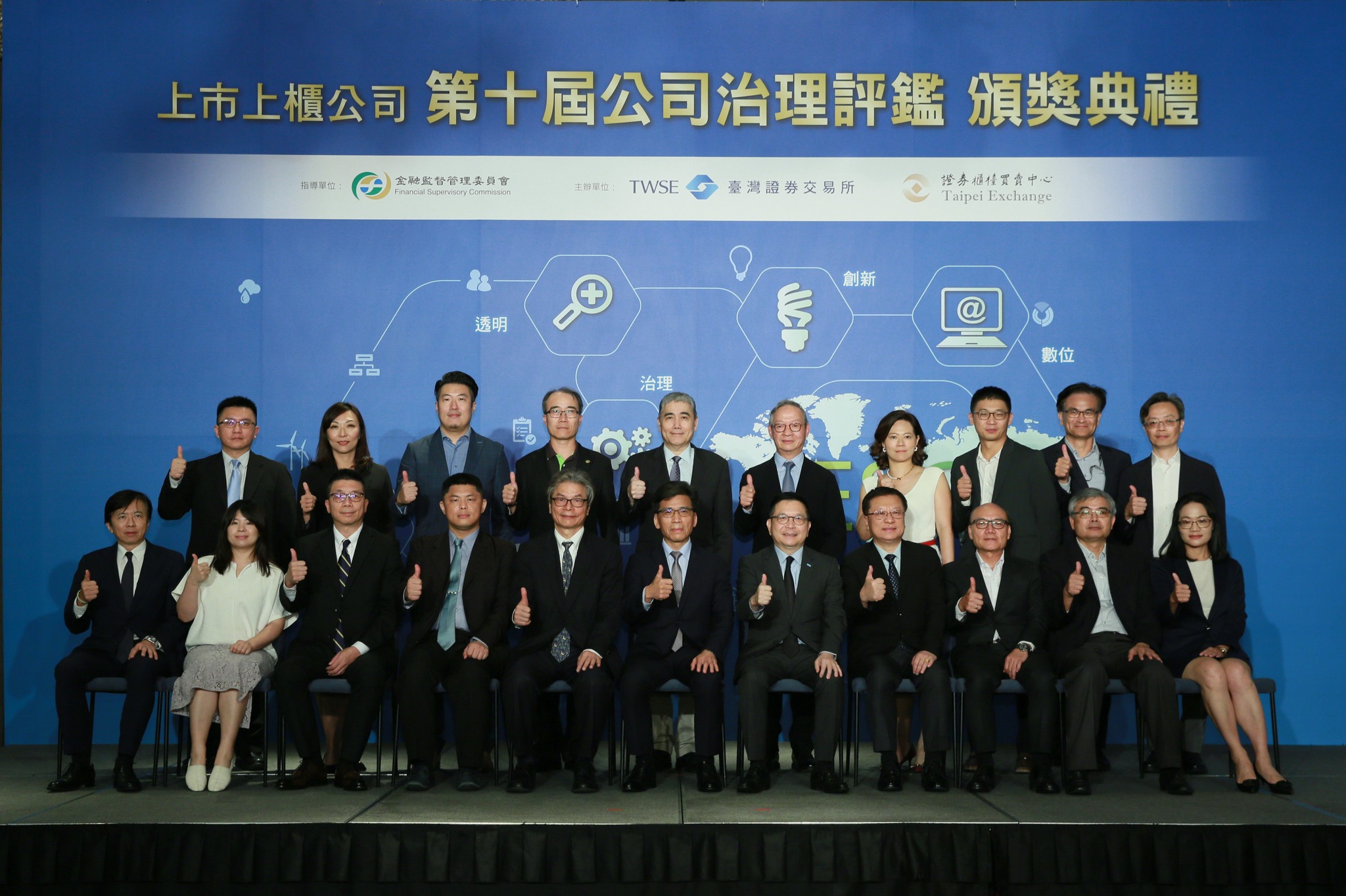 2024_corporate_governance_award_2.jpg (499 KB)