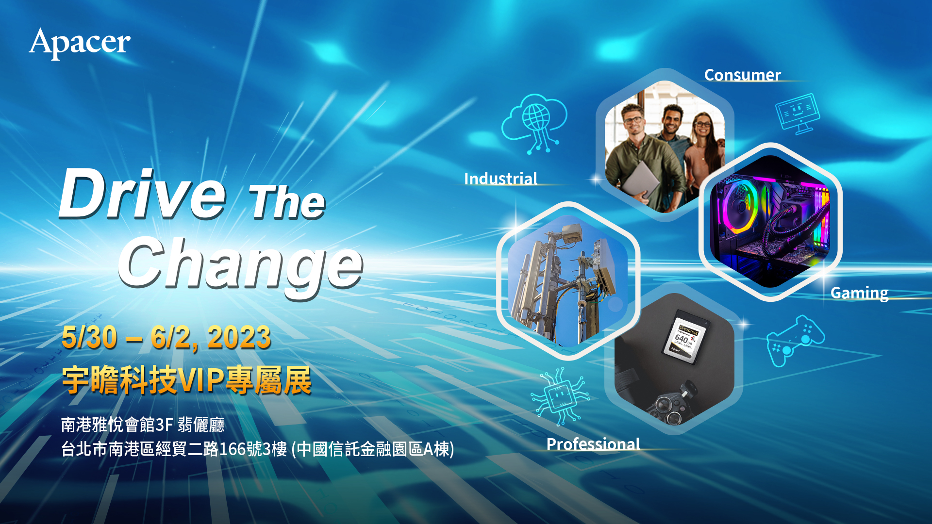 Computex_2023_1920x1080_TW.jpg (1.18 MB)