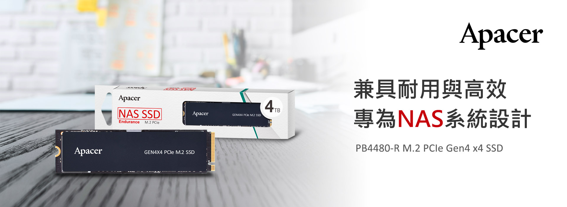PB4480_image_1920x700_cht.jpg (154 KB)