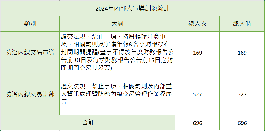 241220-143433.png (47 KB)