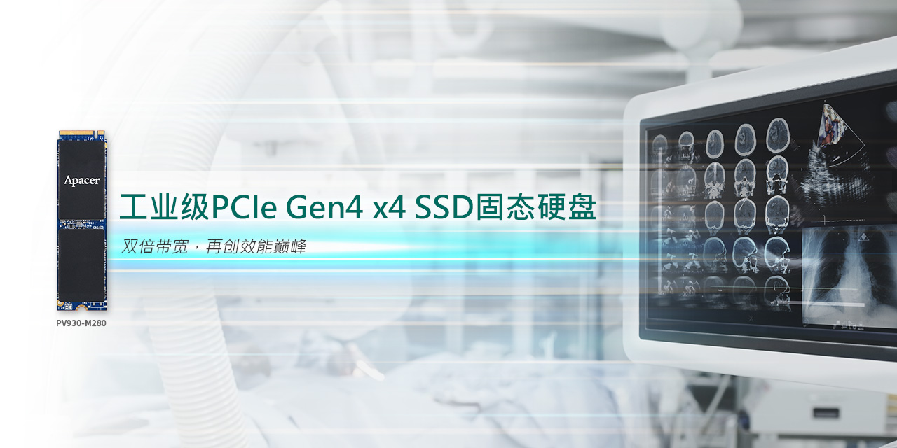 PCIe-Gen4-x4-SSDcn.jpg (167 KB)