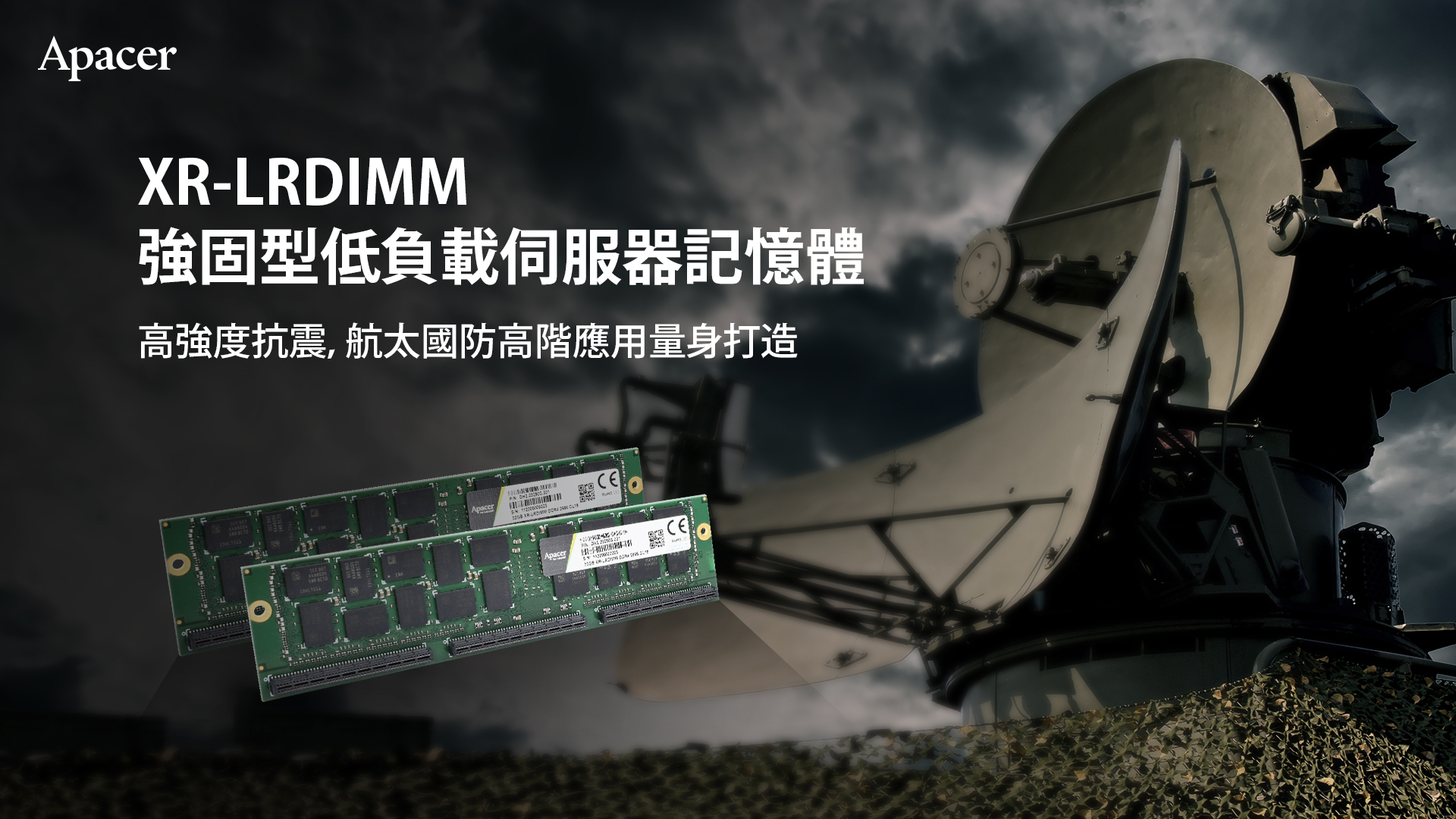 XR-LRDIMM-TW.jpg (867 KB)