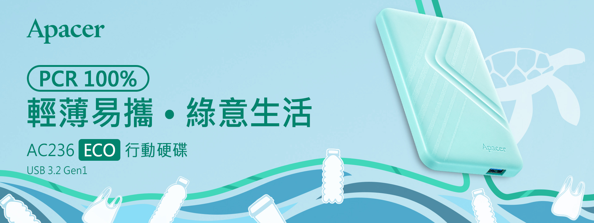 AC236_kv_3_CN.jpg (497 KB)