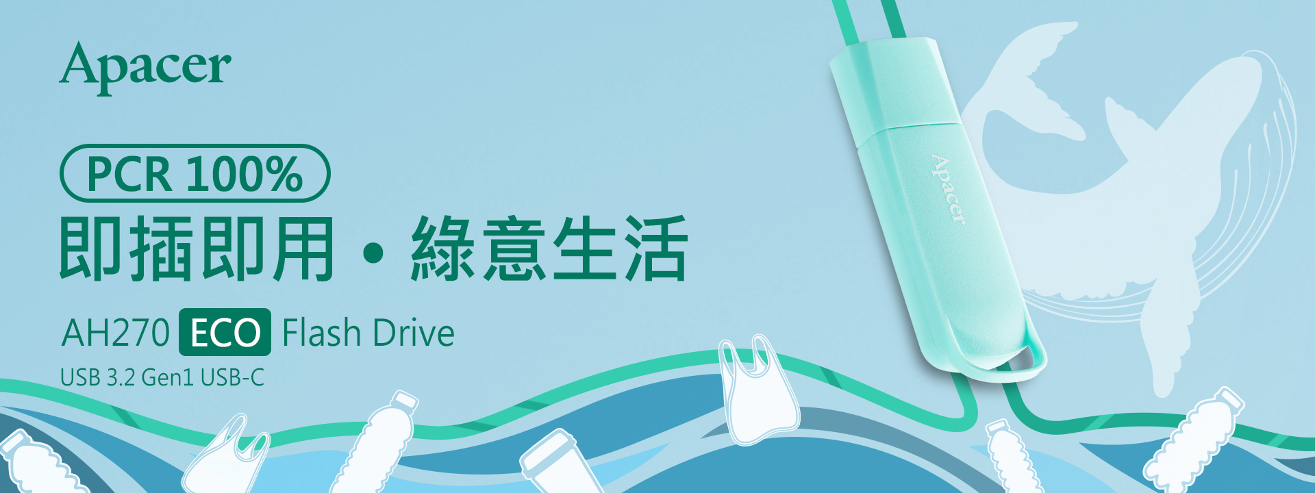 AH270_image_1920x720_KV_CN.jpg (473 KB)