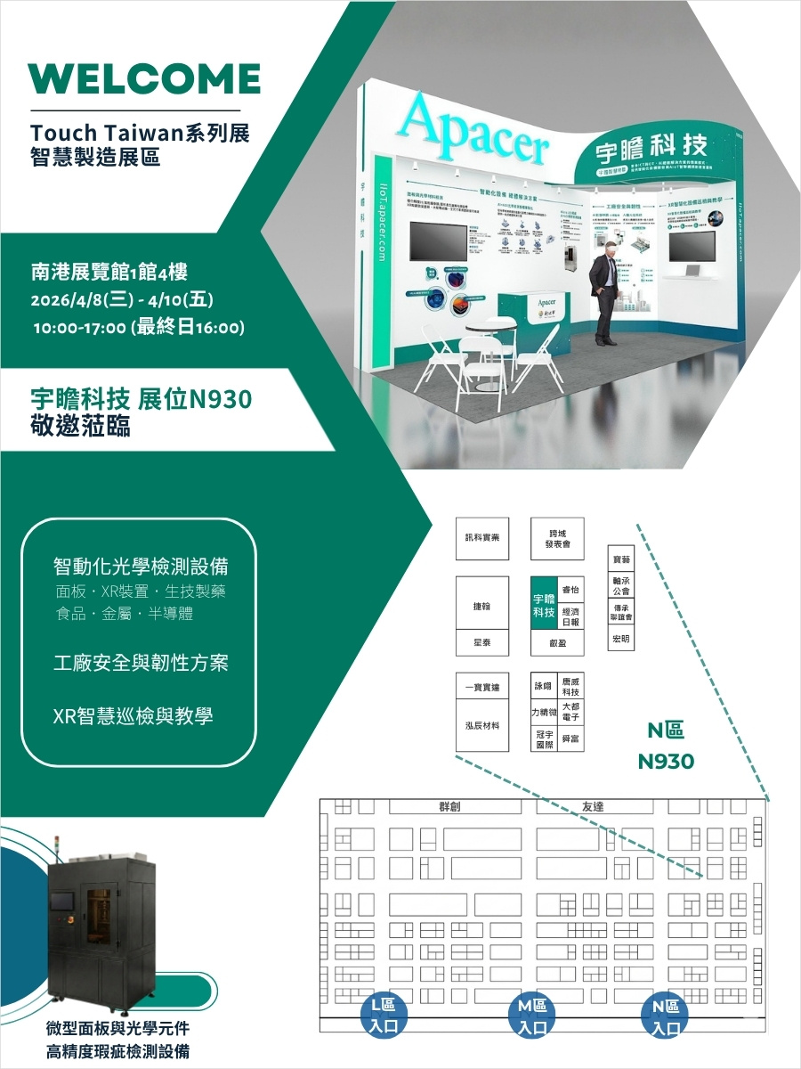 invitation-touch.jpg (335 KB)